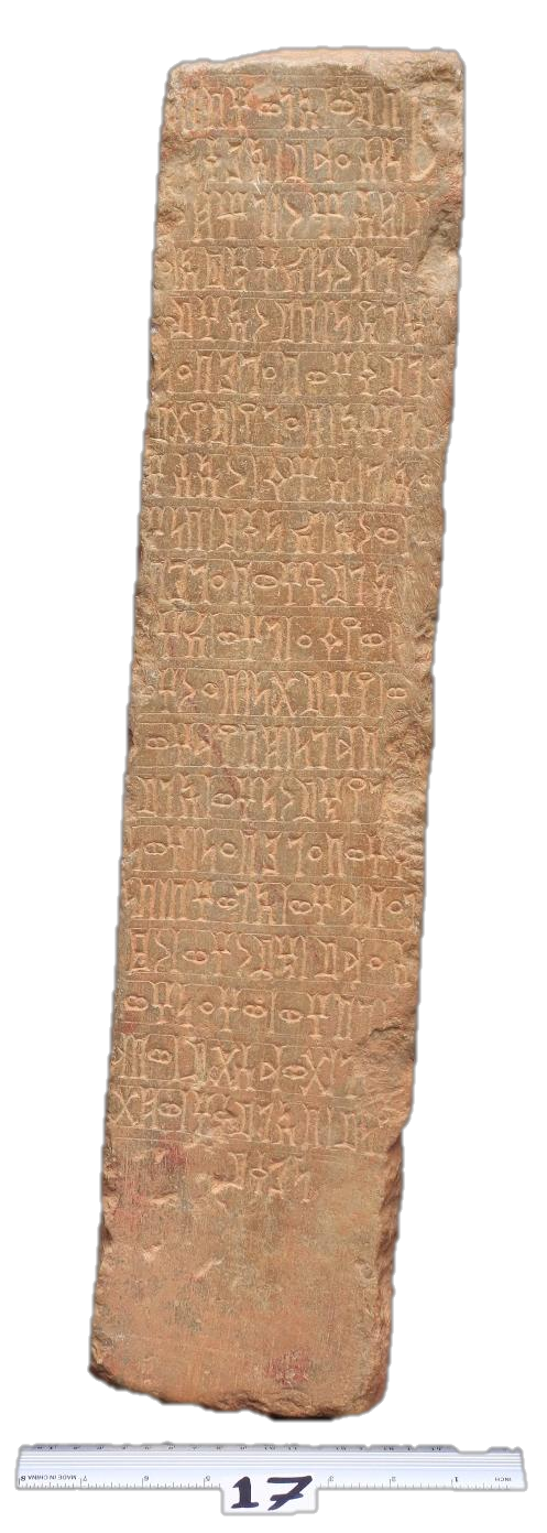 Al-Barid- al-Bayḍāʾ 1